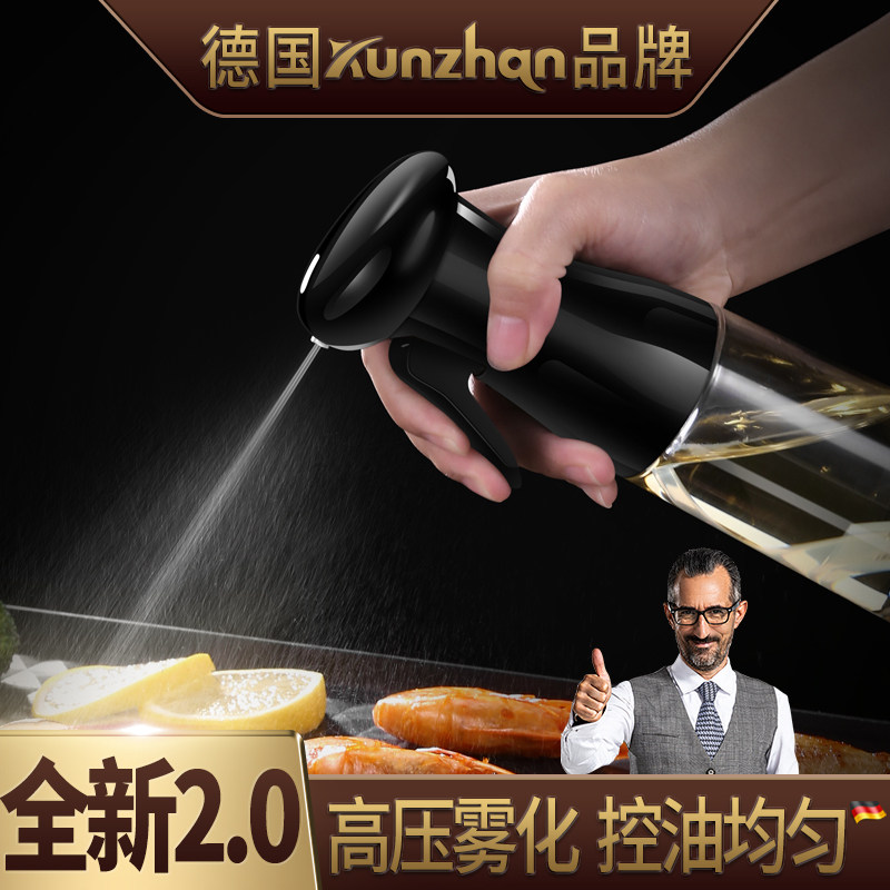 德国kunzhan塑料喷油瓶雾化式家用厨房按压嘴的食用油壶容器防漏