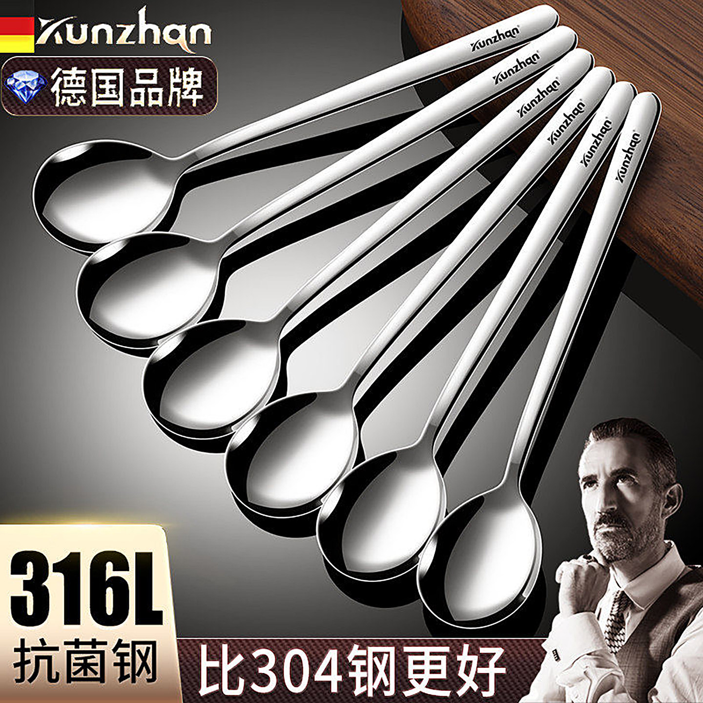 德国韩式儿童吃饭不锈钢勺子图片