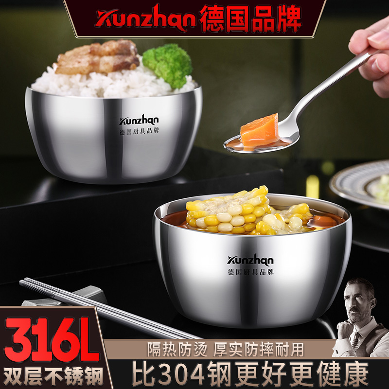 kunzhan316L不锈钢双层中空碗