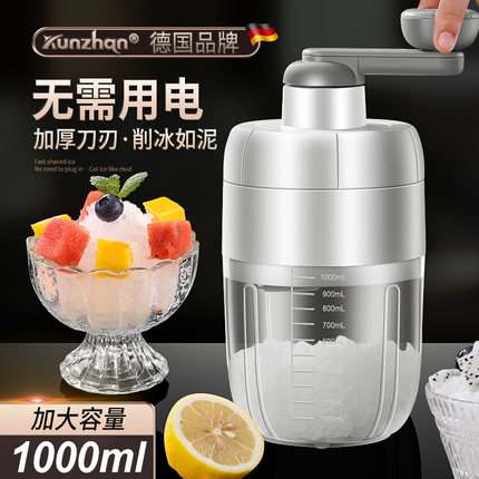 手动刨冰机家用小型摆摊不插电制冰机冰沙神器绵绵冰手摇碎冰工具