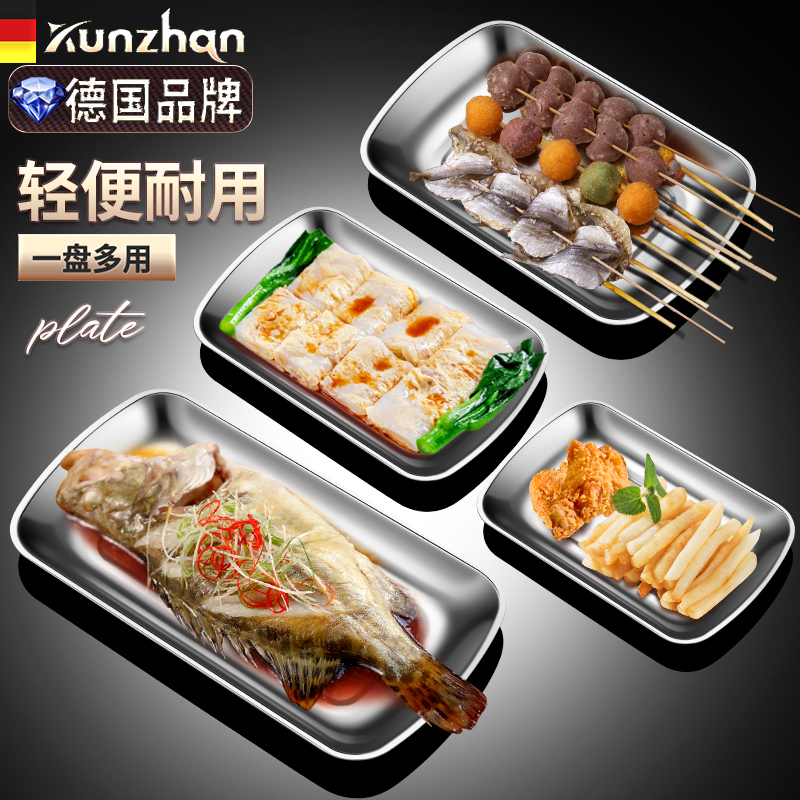 德国kunzhan304不锈钢可加热平盘