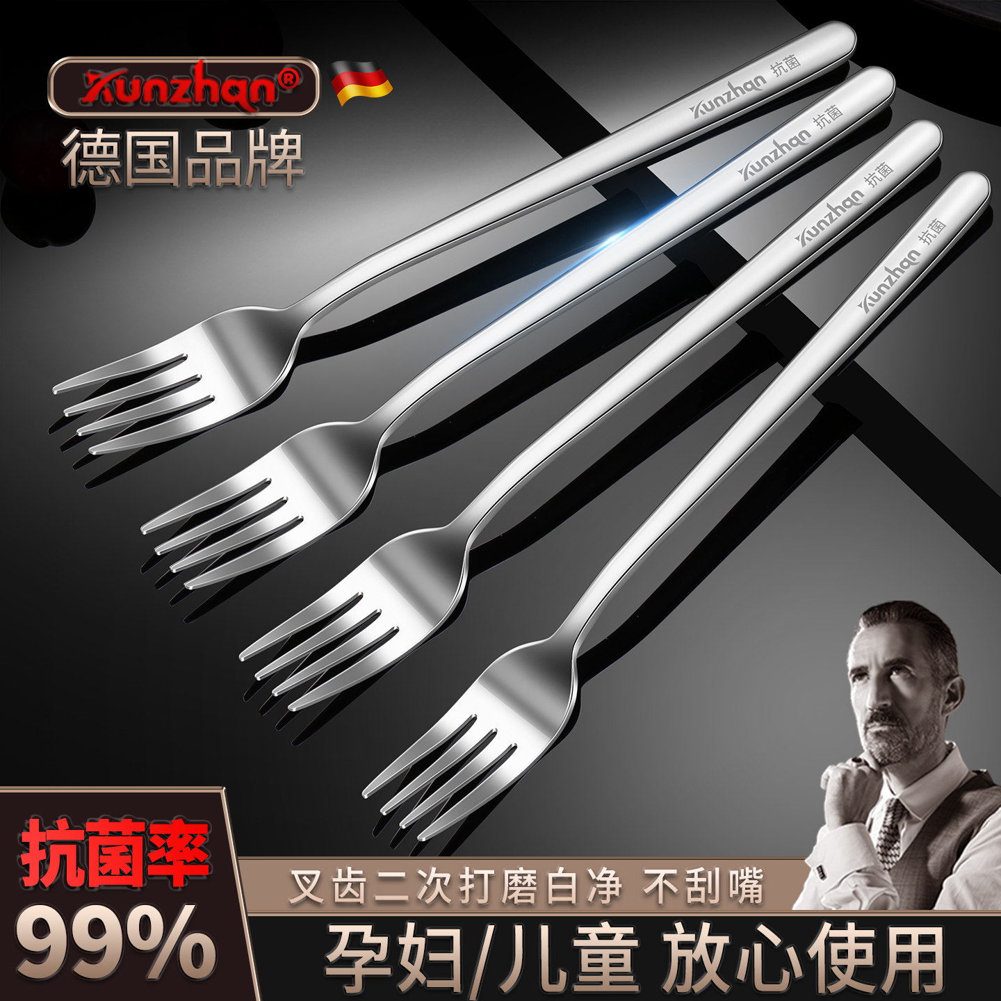 kunzhan抗菌不锈钢餐叉图片