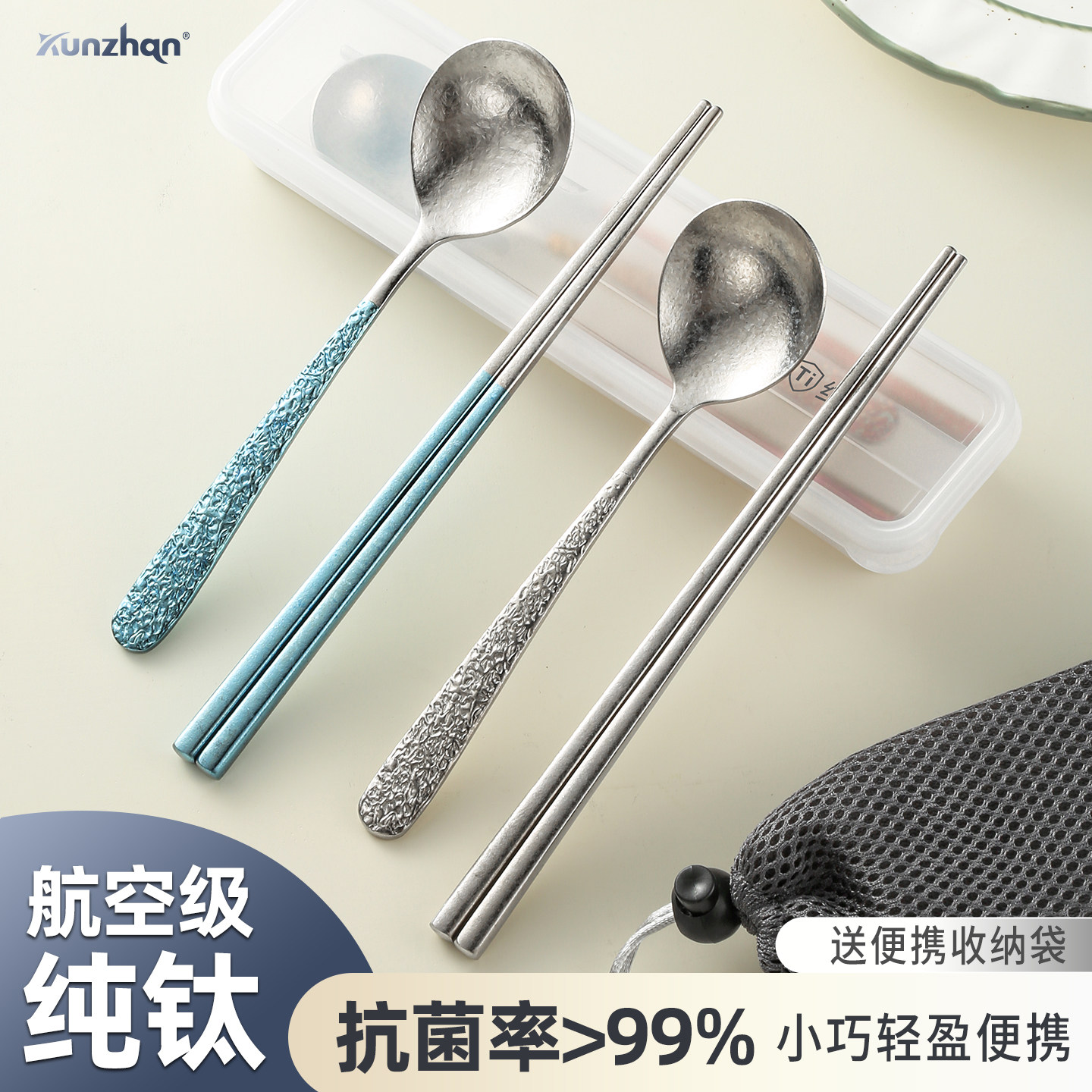 kunzhan纯钛餐具便携式筷勺套装图片