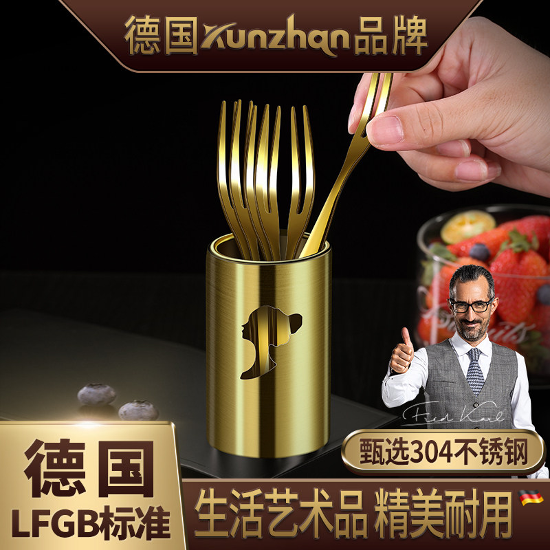 德国kunzhan304水果叉收纳罐欧式小奢华蛋糕甜品签套装家用插子筒