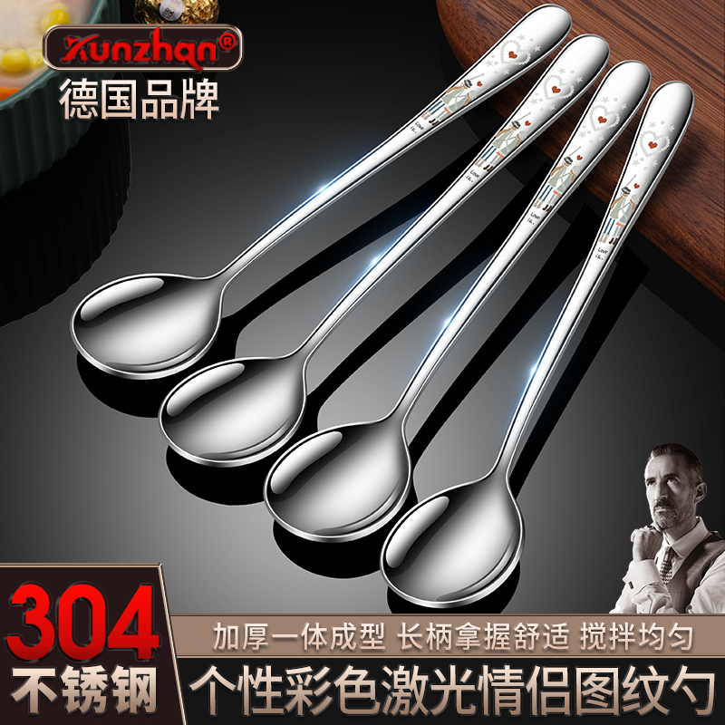 kunzhan304不锈钢长柄勺子