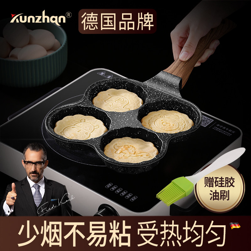 德国kunzhan平底不粘锅家用煎饼厚鸡蛋烧牛排饺电磁炉燃气灶适用
