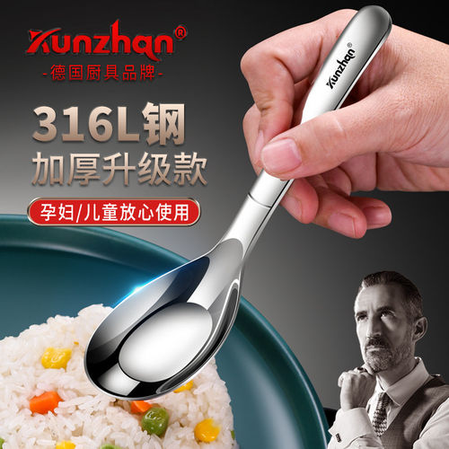 kunzhan316不锈钢加大加深勺子