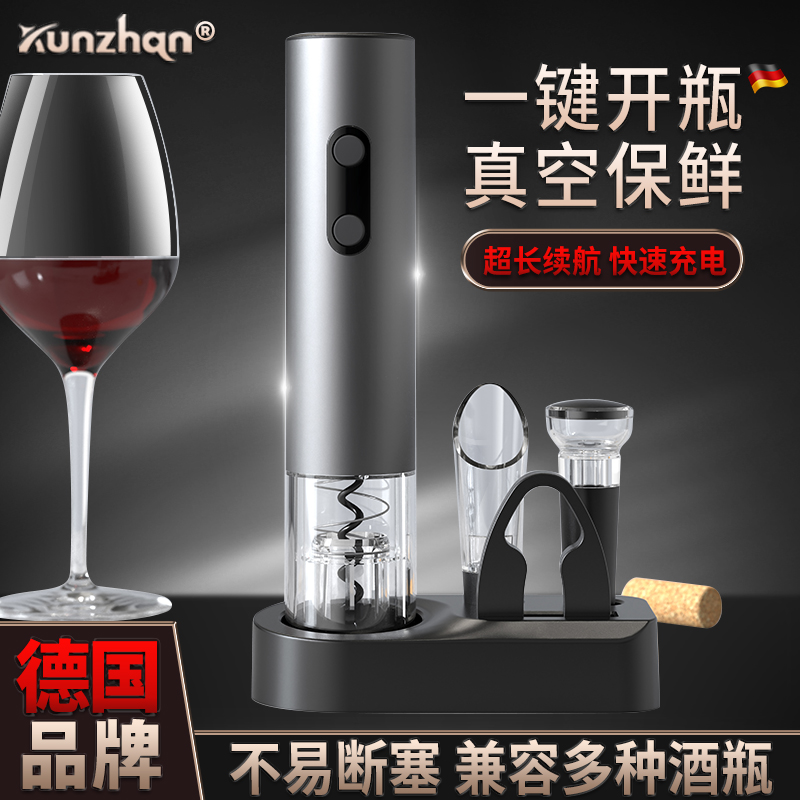 电动红酒开瓶器家用自动葡萄酒瓶起子启瓶香槟工具瓶塞倒酒器套装