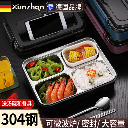 饭盒小学生上班族不锈钢便当盒餐盘食堂防烫分隔型304专用儿童格