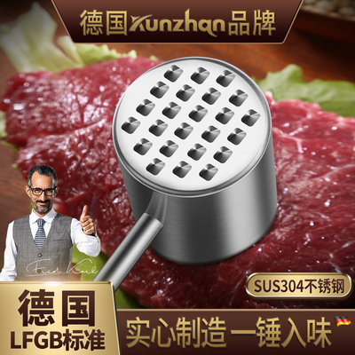 德国kunzhan松肉锤家用304不锈钢敲打牛肉的猪排锤子断筋器厨房大