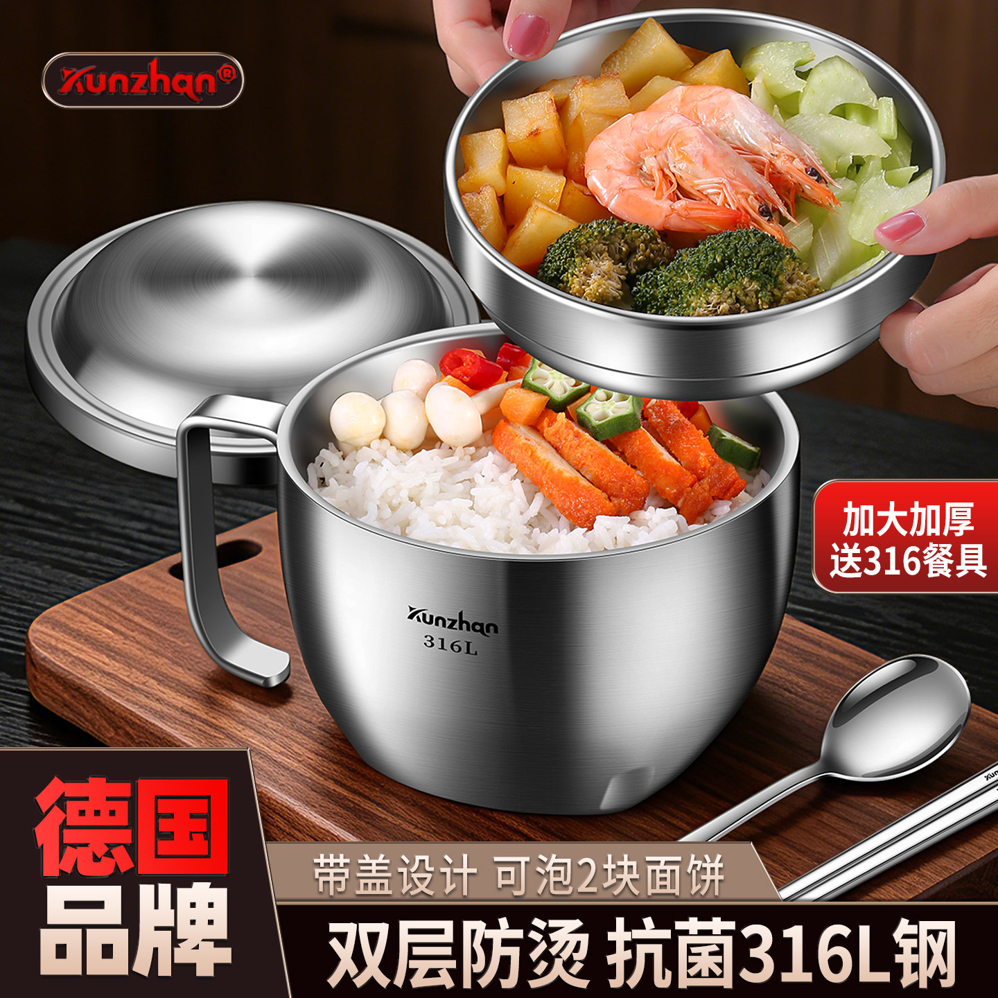 kunzhan316L不锈钢泡面碗图片