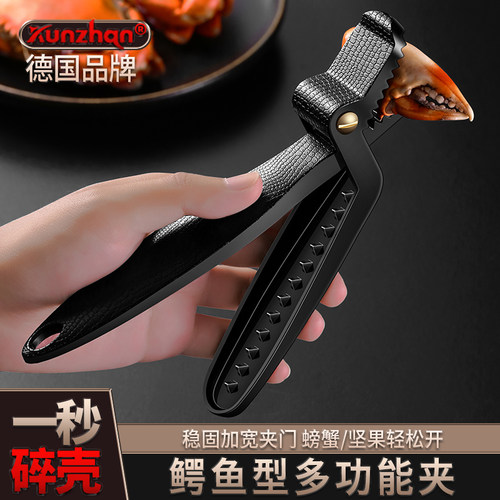 kunzhan多功能螃蟹夹钳子蟹针