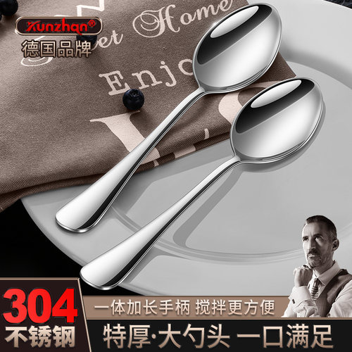 304不锈钢勺子食品级家用长柄吃饭儿童喝汤匙调羹加厚西餐主餐勺