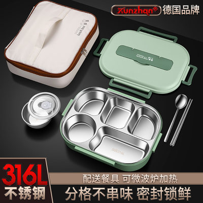 kunzhan316L不锈钢饭盒