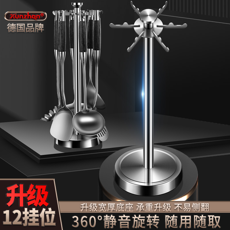 kunzhan不锈钢厨具收纳架