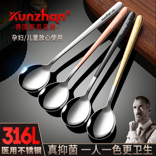 kunzhan勺子316L不锈钢