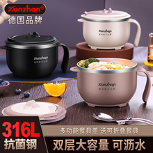 316不锈钢泡面碗宿舍学生带盖儿童餐具套装家用单个汤饭碗带手柄