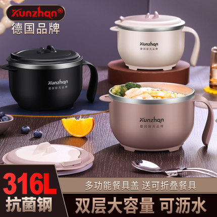 316不锈钢泡面碗宿舍学生带盖儿童餐具套装家用单个汤饭碗带手柄