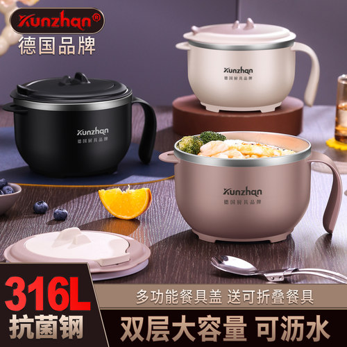 kunzhan316L不锈钢泡面碗