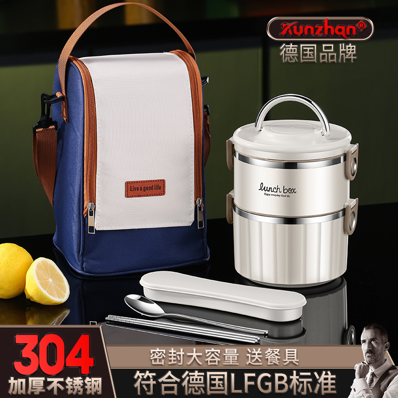 kunzhan304不锈钢饭盒