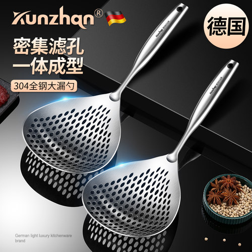 kunzhan304不锈钢漏勺