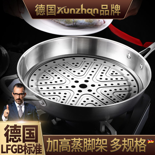 德国kunzhan笼屉折叠不锈钢蒸架