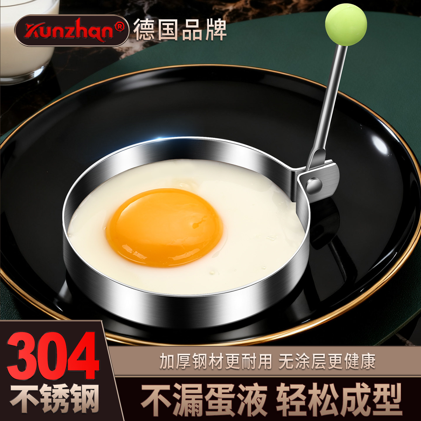 304不锈钢煎蛋器煎鸡蛋模具创意爱心模型加厚荷包蛋圆形模具套装,厨房/烹饪用具,DIY模具,淘宝优惠券,粉丝福利购,淘宝优惠卷