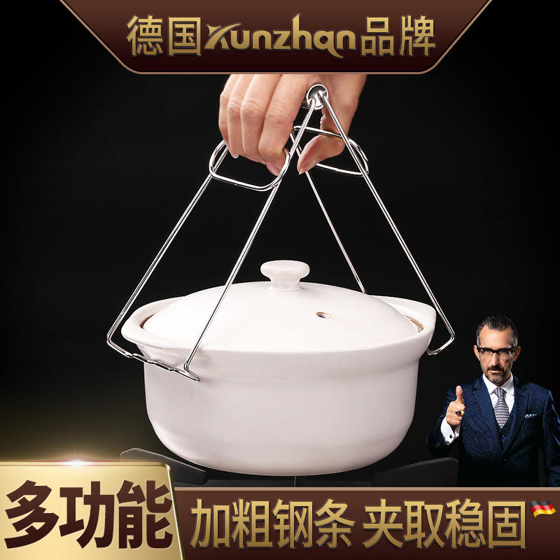 kunzhan不锈钢防烫取盘器盘夹提盘器多功能夹盆器抓盘器厨房用品-封面