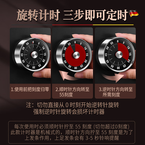 机械倒计时器厨房烘焙钟记时间管理器儿童小学习自律提醒闹铃家用