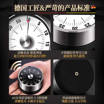 机械器厨房烘焙钟记时间管理器儿童小学习自律提Z醒闹铃家用