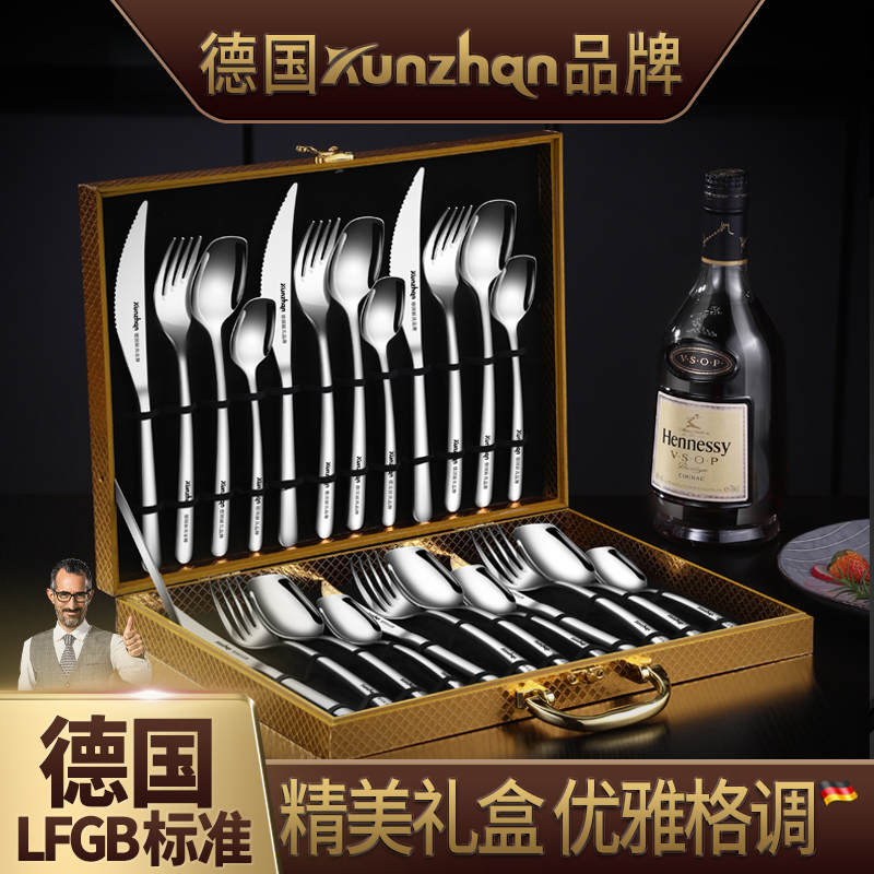 德国kunzhan304不锈钢牛排刀叉盘子西餐具全套装家用甜品勺加厚的
