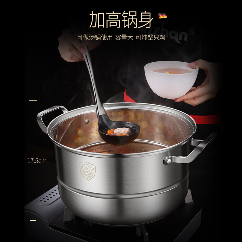 层蒸锅隔水煮鱼馒包子加厚大号