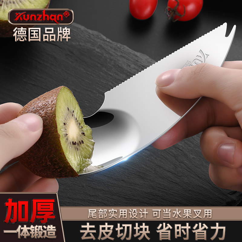德国kunzhan不锈钢水果刀猕猴桃刀多用奇异果刀瓜果刀具挖西瓜勺,厨房/烹饪用具,蔬果刨丝器/瓜果刀,淘宝优惠券,粉丝福利购,淘宝优惠卷