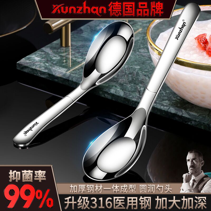 kunzhan316不锈钢平底勺子