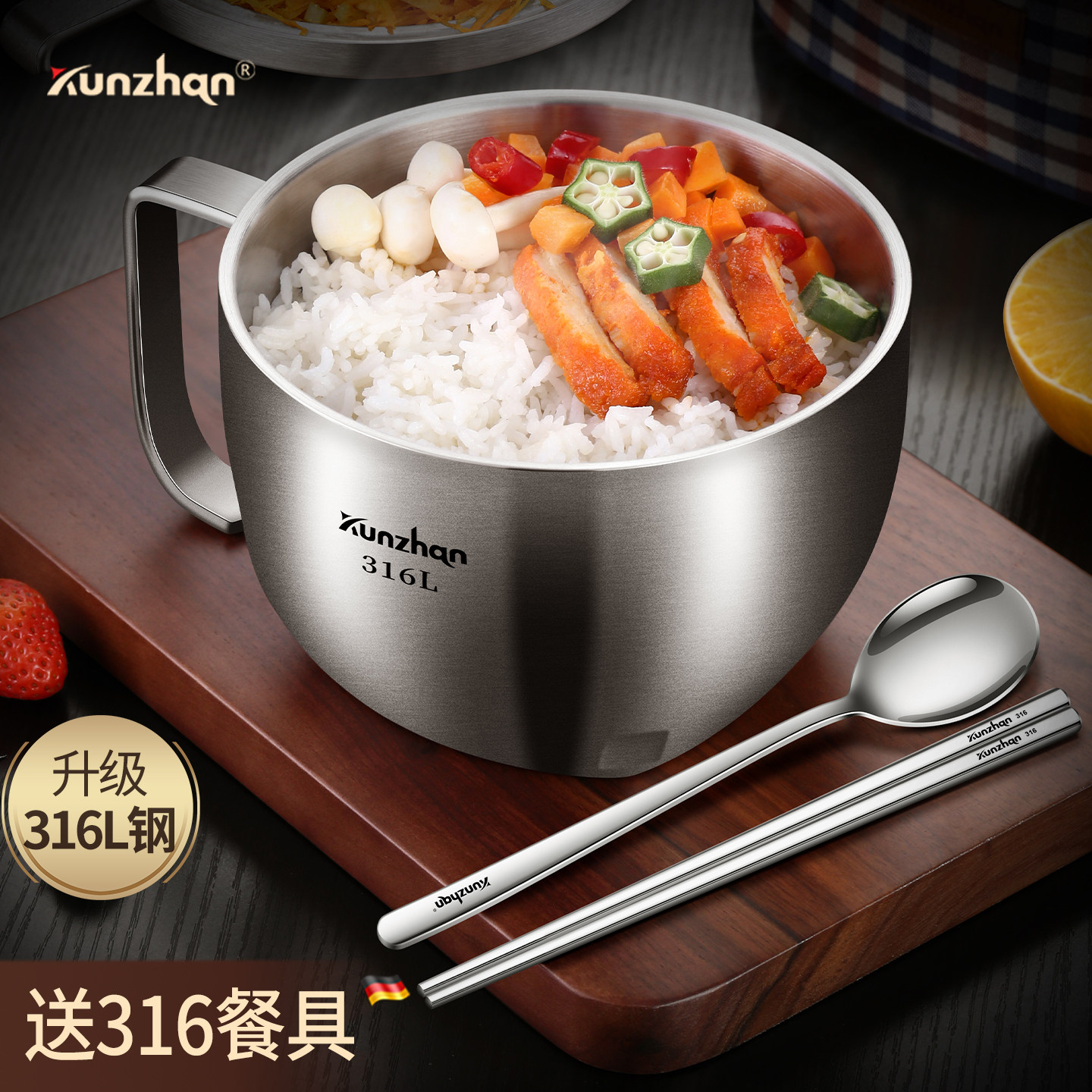 kunzhan316L不锈钢泡面碗图片