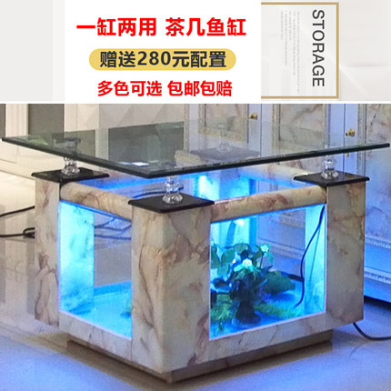 正方形茶几鱼缸创意客厅家用支持定制带造景生态乌龟缸小型玻璃缸