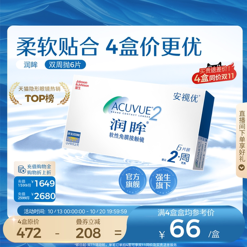 还原泪膜自然态 温柔守护双眸