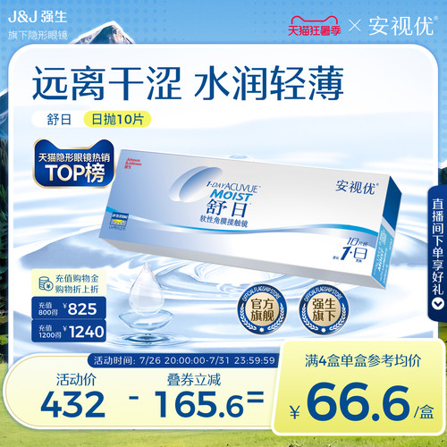 水凝科技 由内而外恒水润