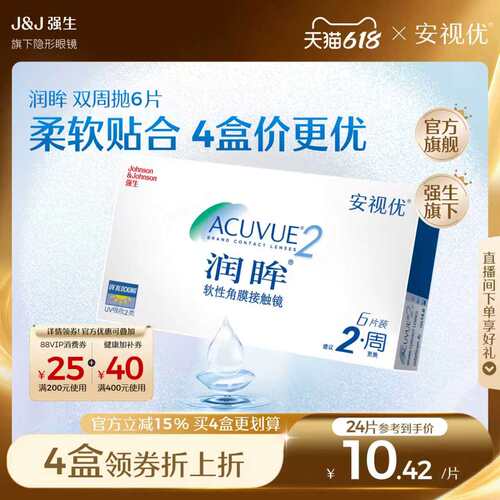还原泪膜自然态 温柔守护双眸