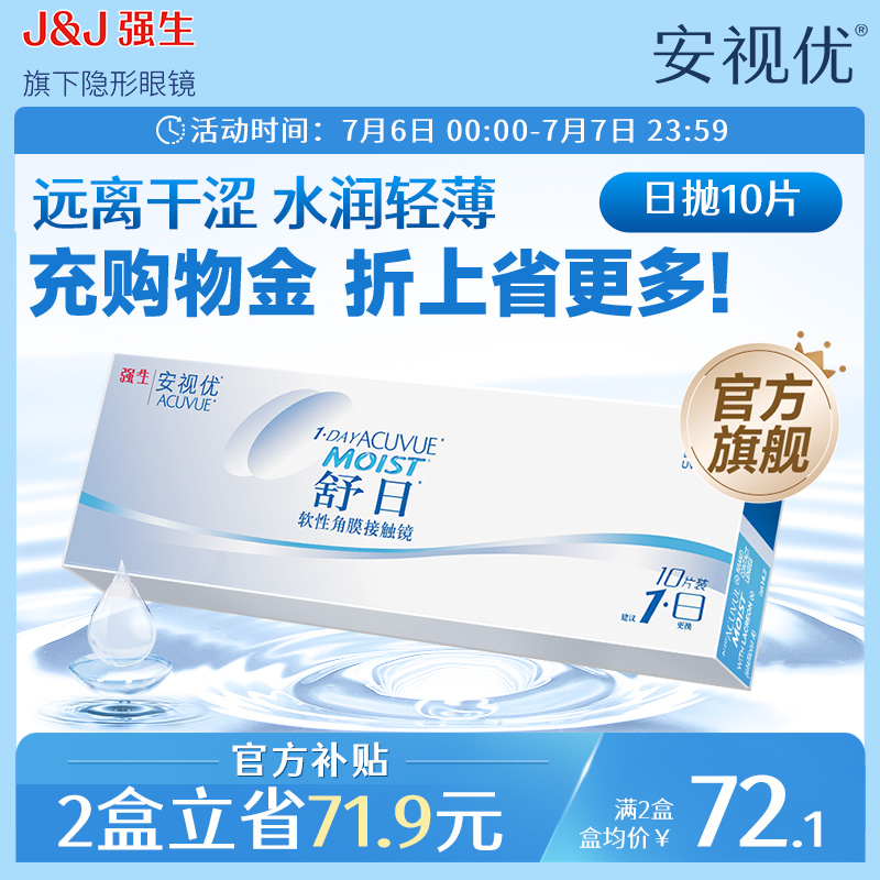 水凝科技 由内而外恒水润
