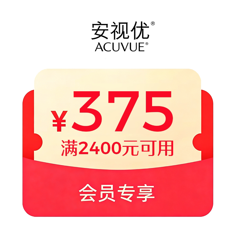 预定大额有价券