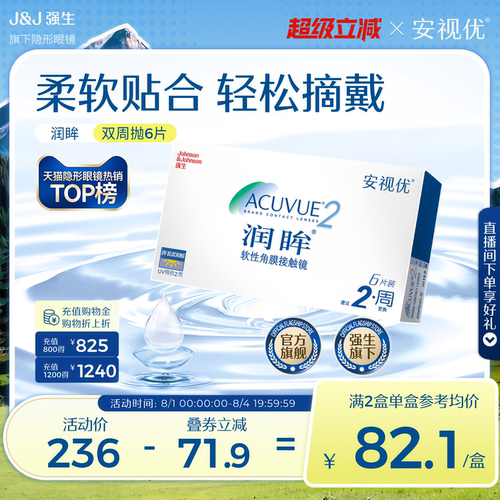 还原泪膜自然态 温柔守护双眸