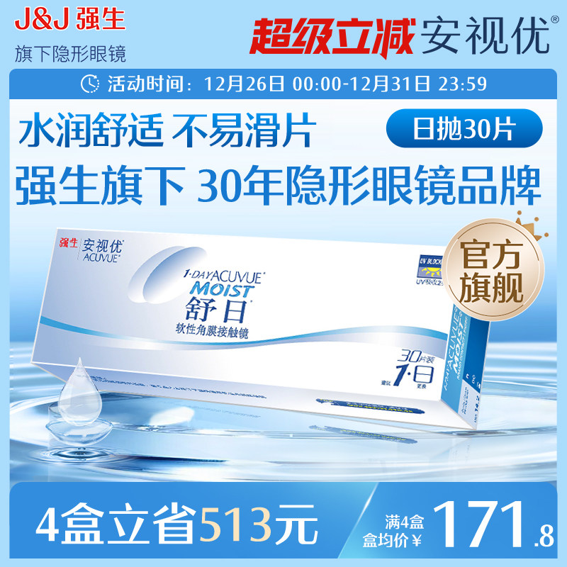 水凝科技 由内而外恒水润