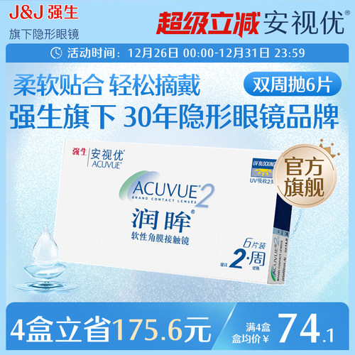 还原泪膜自然态 温柔守护双眸