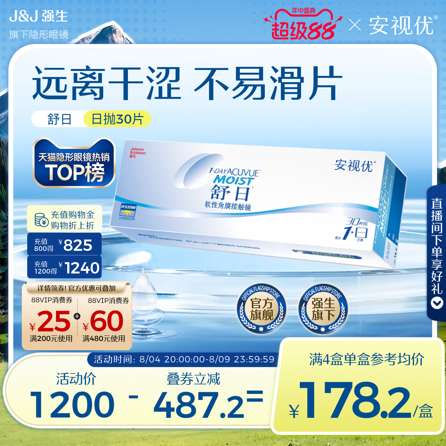 商品图
