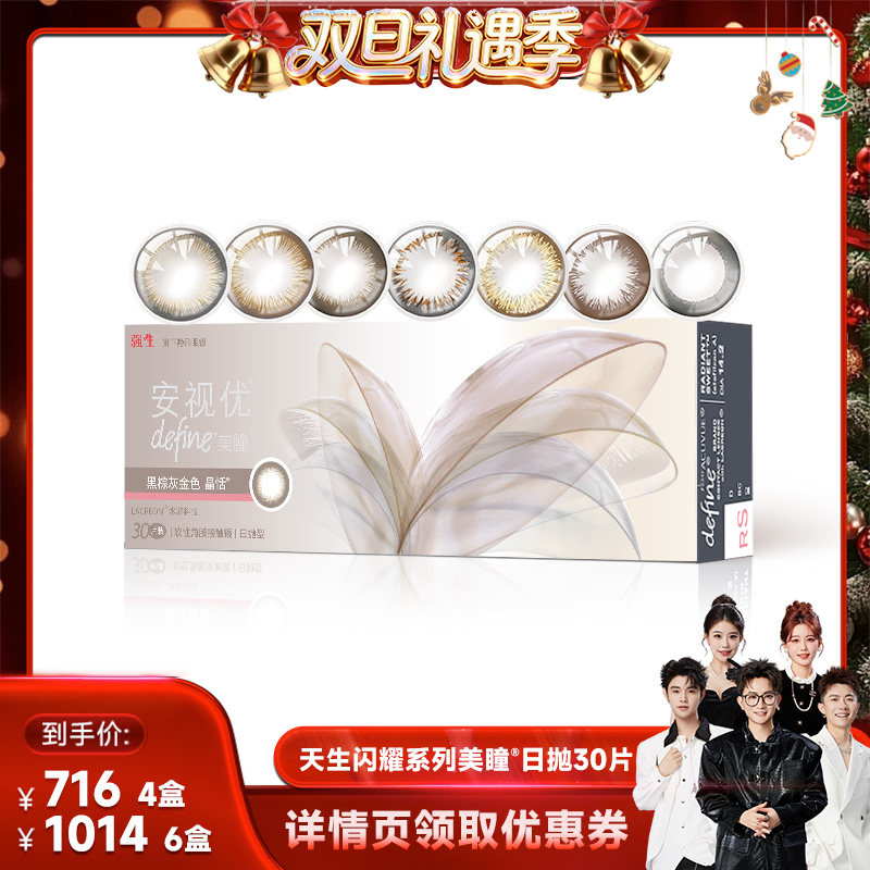 凑單，一起付后退 - 线报酷