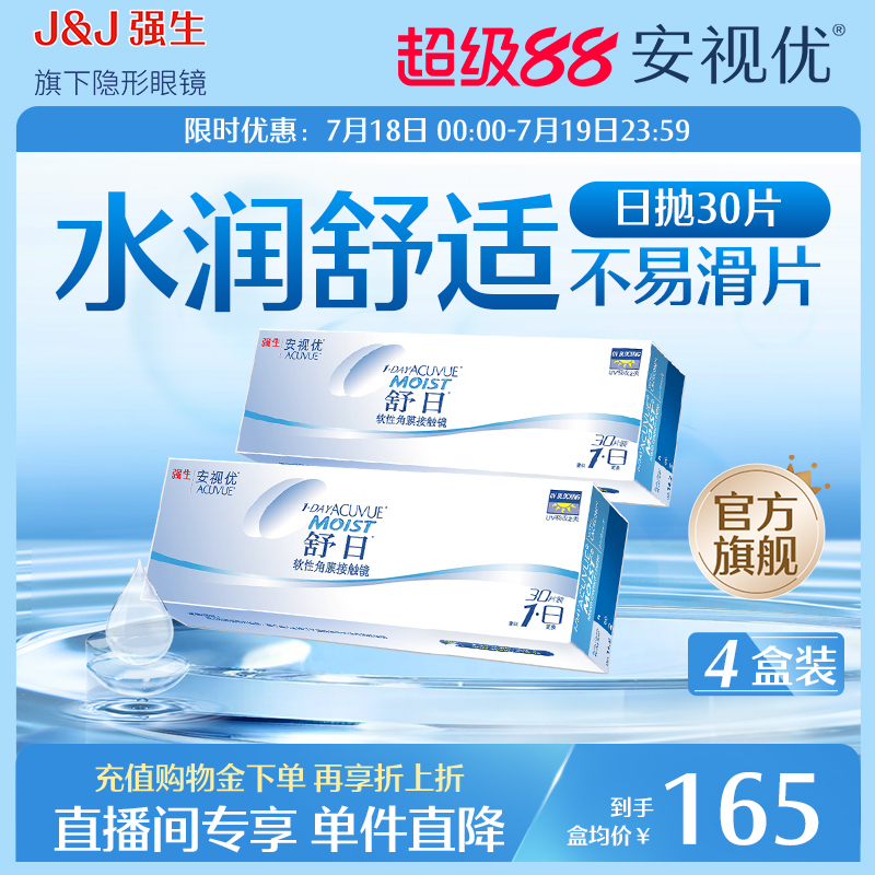 水凝科技 由内而外恒水润