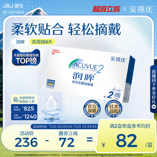 还原泪膜自然态 温柔守护双眸