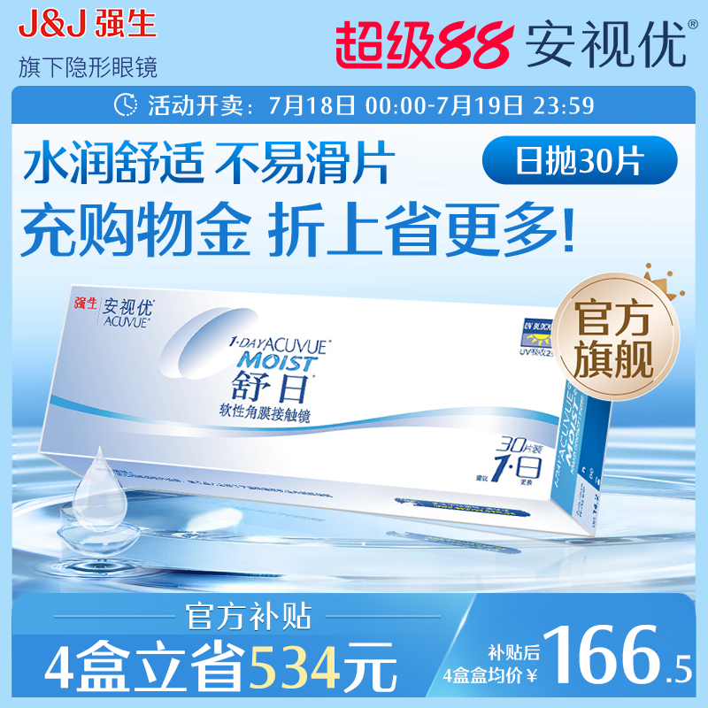 水凝科技 由内而外恒水润