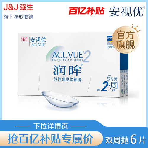 还原泪膜自然态 温柔守护双眸